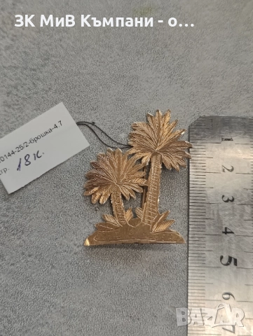 Златна брошка 4.72гр-18к