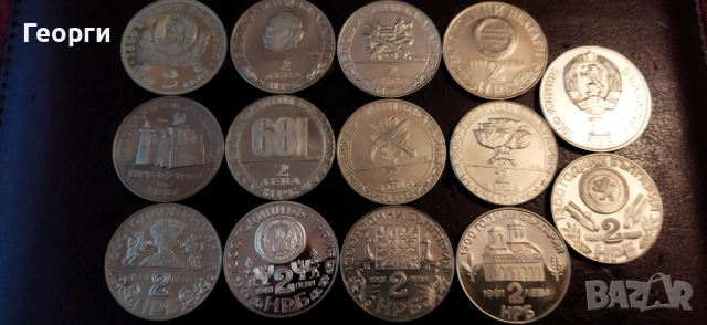 14 бр. Юбилейни монети от 1981 год., снимка 4 - Нумизматика и бонистика - 53142503