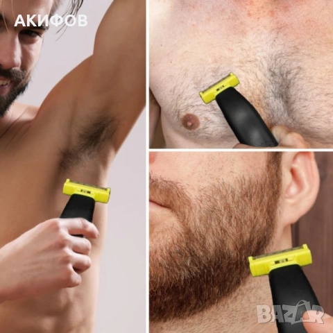 Самобръсначка за гладко тяло HYDROCUTER – безопасно бръснене без порязвания и раздразнения, снимка 3 - Мъжка козметика - 53204870