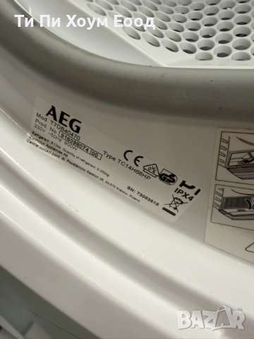 Сушилня с термопомпа AEG T7DB40470, 7 кг, 66 dB, снимка 7 - Сушилни - 53919991