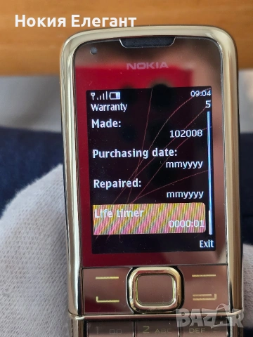 Nokia 8800 gold arte , снимка 10 - Nokia - 53143705