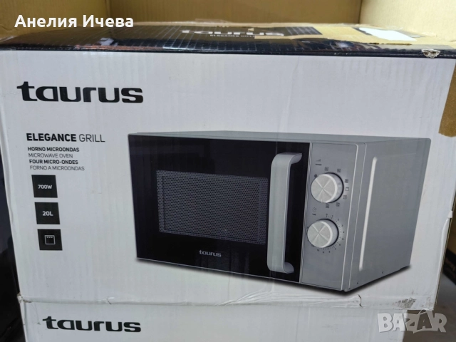 Микровълнова с грил Taurus Elegance Grill, снимка 3 - Микровълнови - 51484854