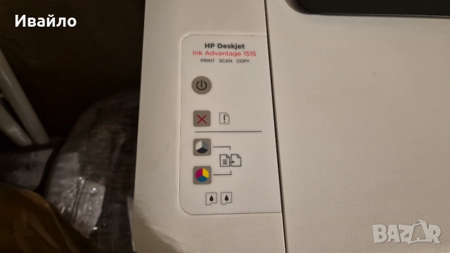 Принтер HP HP Deskjet Ink Advantage 1515 All-in-One - за части, снимка 2 - Друга електроника - 53810879