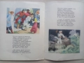 Лот книжки - Роня; Карлсон; Мечо Пух; Сказка о рыбаке и рыбке, снимка 7