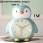 Детски часовник, нощна лампа Пингвин, снимка 3