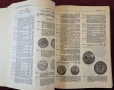 Световен каталог - монети на 20ти век / Weltmünzkatalog 20. Jahrhundert 1991/92, снимка 3