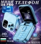 ПРОМОЦИЯ! Мини сгъваем мобилен телефон i16 PRO с две сим карти 4 цвята, снимка 1