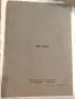 Рядка Антикварна Книга Речи и Пледоарии на Д-р Н.Генадиев Издание 1926 г, снимка 5