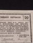 Банкнота НОТГЕЛД 20 хелер 1920г. Австрия перфектно състояние за КОЛЕКЦИОНЕРИ 44993, снимка 6