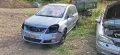 Opel Zafira B 1.9 cdti 120кс на части, снимка 12