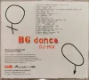 BG Dance DJ MIX(2000), снимка 2