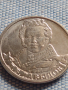 Юбилейна монета 2 рубли 2012г. Русия Д.В. ДАВИДОВ рядка за КОЛЕКЦИОНЕРИ 43384, снимка 8