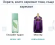 Дамски парфюм "Un Jardin a New York" by Gloria Vanderbilt / 100ml EDP fraiche , снимка 10