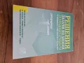 Решения задачи по химия за кандидат-студенти по медицина, стоматология и фармация, снимка 1