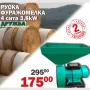 Фуражомелка - ярмомелка за фураж с 4 сита 3,8kW Дружба, снимка 1