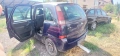 Опел Мерива Opel Meriva, снимка 5