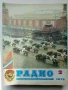 Списания "Радио" - 1978г, снимка 12