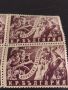 Пощенски марки 10 броя АПРИЛСКО ВЪСТАНИЕ 1951г. чисти без печат за КОЛЕКЦИЯ 44618, снимка 6