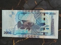 Банкнота - Уганда - 2000 шилинга UNC | 2021г., снимка 2