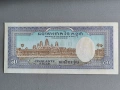 Банкнота - Камбоджа - 50 риела UNC | 1956 - 1974г., снимка 2