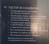 тостер за сандвичи на силвъркрест , снимка 3