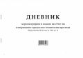 Предпътни технически прегледи - Сливен и региона, снимка 1 - Други услуги - 45619622