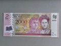 Банкнота - Парагвай - 2000 песо UNC | 2023г., снимка 1