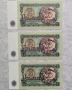 2 лева 1974 UNC 6 цифри поредни , снимка 2