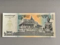 Банкнота - Камбоджа - 200 риела UNC | 2022г., снимка 2