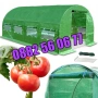 Тунелна оранжерия с размери 4х2.50х2 метра, оранжерия тунелна, снимка 1