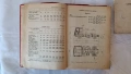 Книга Ремонт, обслужване и експоатация на камион ЛИАЗ МАДАРА, снимка 7