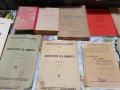 Стари книги, снимка 5