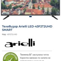 Телевизор Arielli LED-43F2T2UHD SMART за части, снимка 2 - Телевизори - 45188253