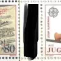 Чисти марки Европа СЕПТ 1985 от Югославия , снимка 1 - Филателия - 45484388