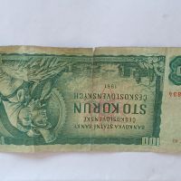 Стари банкноти , снимка 3 - Нумизматика и бонистика - 45091650