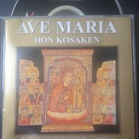Ave Maria - оригинален диск музика, снимка 1 - CD дискове - 45424615