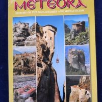 Метеора - История на манастирите... / Meteora - History of the Monasteries and Monasticism - на англ, снимка 1 - Енциклопедии, справочници - 46124118
