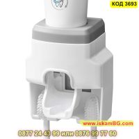 Автоматичен дозатор за паста за зъби с поставка за 2 четки - КОД 3693, снимка 7 - Други - 45340658
