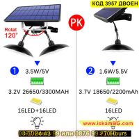 Комплект 2 броя Соларни висящи лампи с отделен соларен панел с кабел 3 метра - КОД 3957 ДВОЕН, снимка 15 - Соларни лампи - 45191486