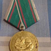 Рядък медал от соца 30г. От ПОБЕДАТА над ФАШИСТКА ГЕРМАНИЯ 44402, снимка 1 - Антикварни и старинни предмети - 45252258