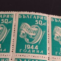Възпоменателни пощенски марки 9 септември 1944г. България чисти без печат 18 броя за КОЛЕКЦИЯ 44462, снимка 3 - Филателия - 45314298