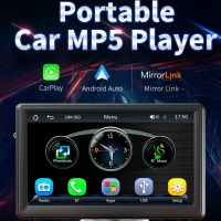 Универсално 7-инчово автомобилно радио Мултимедиен видео плейър Безжичен Carplay и безжичен Android , снимка 8 - Аксесоари и консумативи - 45745198