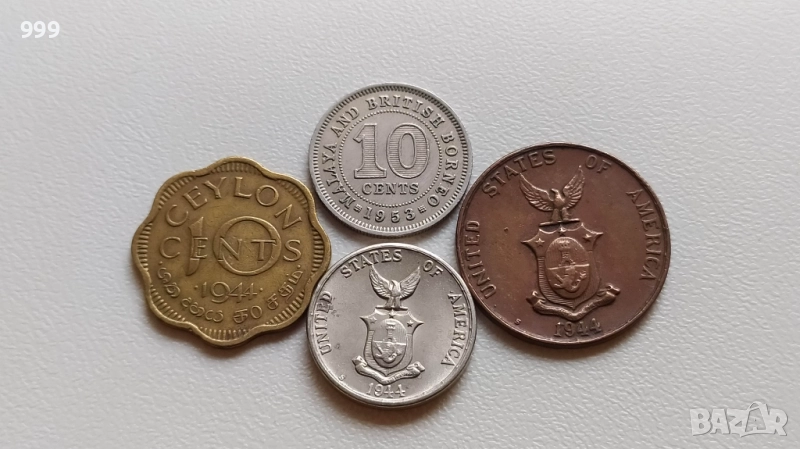 Монети Филипини, Цейлон, Малая и Британско Борнео, снимка 1