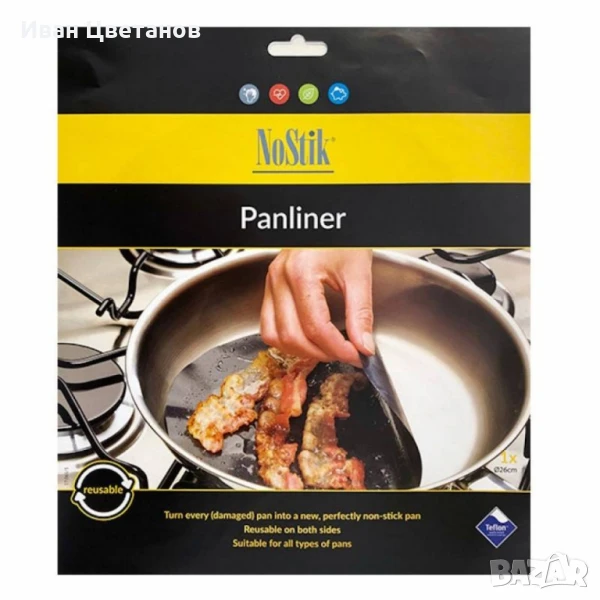 Подложка за тиган NoStik, 24см./26см., черен, в плик, снимка 1