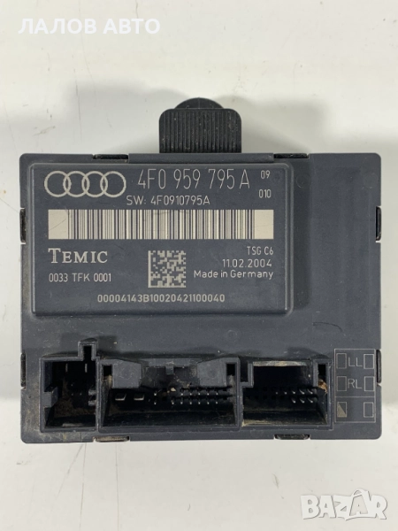 Модул управление задна лява врата Ауди А6 Modul zadna lqva vrata Audi A6 C6 4F 4F0959795A, снимка 1