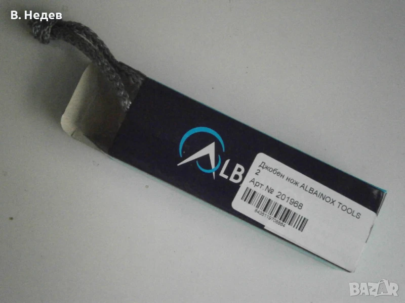 Сгъваем нож - Испанска армия, Albainox, Navaja, нов!, снимка 1