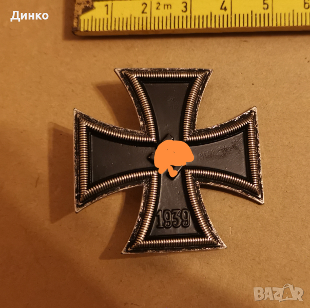 Немски медал желязен кръст първа степен реплика., снимка 1