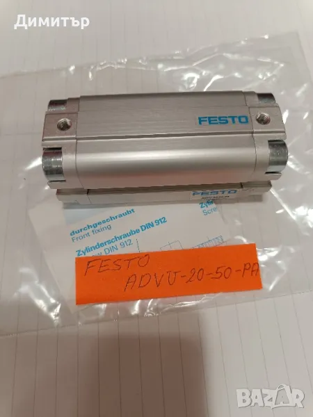 Пневмо цилиндър FESTO ADVU-20-50-PA, снимка 1