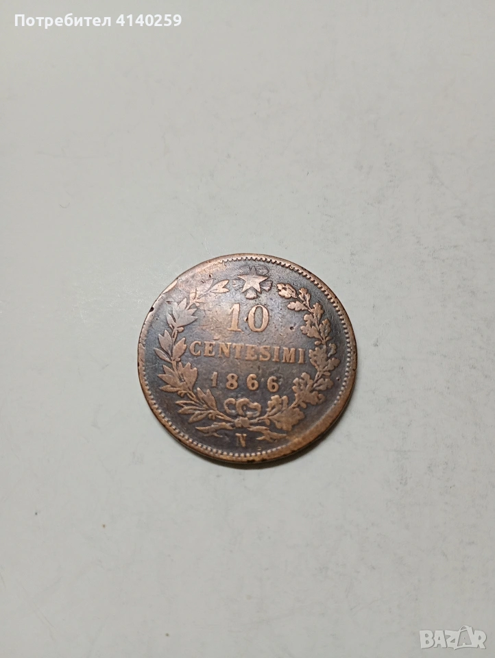 ИТАЛИЯ МОНЕТА 10 ЧЕНТЕЗИМИ 1866 Г , снимка 1