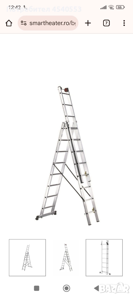 Три секционна стълба 3х6 , снимка 1